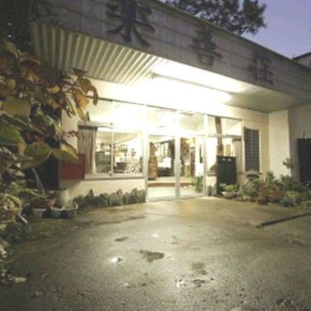 沼田 Yumoto Rakuzenso酒店 外观 照片